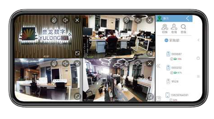 Mobile Client